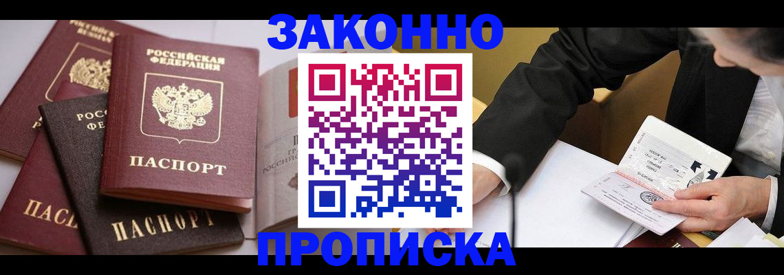 регистрация для дет. сада в Звенигово