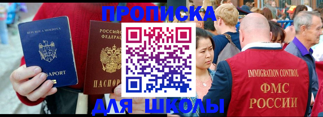 найти адрес прописки в Звенигово