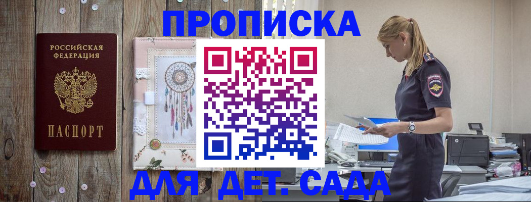 форма 3 в Звенигово